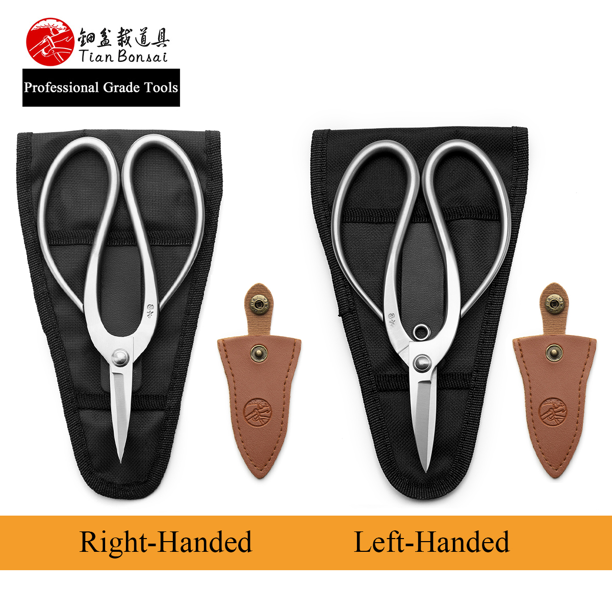 Bonsai Tool Set - Material Upgrade professional grade 190 mm